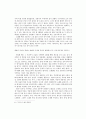 한국 고전 시가 - 처용가와 가사부전 향가 - 고전시가론 67페이지