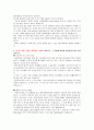 [자기소개서] GS리테일 - 경험 경력사항 지원 동기 2페이지