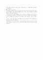 [자기소개서] GS리테일 - 경험 경력사항 지원 동기 3페이지