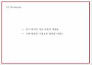 제주항공 마케팅 PPT  제주항공 성공요인과 SWOT분석및 제주항공 STP분석과 마케팅전략 사례연구 및 향후전략방향제시 14페이지