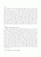 미술활동이 유아의 사회화에 미치는 영향에는 무엇이 있을지 서술하고 유아의 사회화를 돕는 미술활동 1가지를 활동계획안 양식에 맞게 작성하시오 2페이지