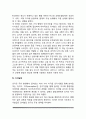 신생아의 신체적 특징(신체발달)  신생아 반사기능(반사운동의 종류)  신생아기 지각 6페이지