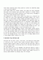 리더십 4페이지