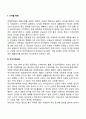 리더십 5페이지