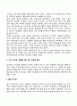 리더십 7페이지