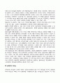 리더십 9페이지