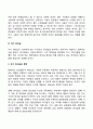 리더십 11페이지