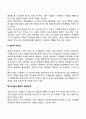 리더십 23페이지