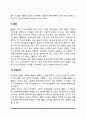 신생아의 특징(신생아기 신체적 특징 생리적 기능 반사 수면 울음 학습능력 신생아 행동평가-신생아검사) 5페이지