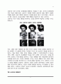 신생아의 특징(신생아기 신체적 특징 생리적 기능 반사 수면 울음 학습능력 신생아 행동평가-신생아검사) 6페이지