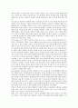 (방통대 유아교육론E형) 유아의 창의성 교육방법에 대해 설명하고 방문한 유아교육기관에서 강조하는 창의적 질문법에 대하여 서술하시오 2페이지