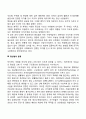 [명상법] 현대인의 정신건강관리를 위한 명상 종교적 배경을 벗어난 현대의 명상 명상법의 분류 호흡과 주의집중 3페이지