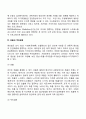 [명상법] 현대인의 정신건강관리를 위한 명상 종교적 배경을 벗어난 현대의 명상 명상법의 분류 호흡과 주의집중 4페이지