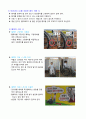 환자안전-낙상 및 욕창 예방활동 3페이지