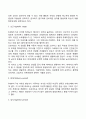 정신분석이론 의식수준 성격의 구조 심리성적 발달단계 불안과 방어기제 6페이지