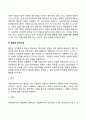 정신분석이론 의식수준 성격의 구조 심리성적 발달단계 불안과 방어기제 7페이지