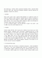알코올중독 [분석/조사]  8페이지