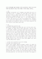 유아기 언어발달에 대한 피아제의 인지적 상호작용주의 이론과 비고스키의 사회적 상호작용주의 이론을 비교 분석한 후 자신의 관점을 논하시오 2페이지