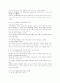 유아기 언어발달에 대한 피아제의 인지적 상호작용주의 이론과 비고스키의 사회적 상호작용주의 이론을 비교 분석한 후 자신의 관점을 논하시오 4페이지