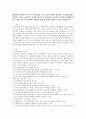 개방성과 관련하여 부모가 어린이집의 프로그램과 운영에 참여하는 부모참여활동이 확산되고 있다 2페이지