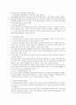 개방성과 관련하여 부모가 어린이집의 프로그램과 운영에 참여하는 부모참여활동이 확산되고 있다 4페이지