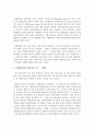 (문화산업과문화기획 공통) 문화상품에서 대표적인 장르를 하나를 선택하여 이 관습의 체계가 어떤 식으로 구성되어 있는지 분석해 보세요 4페이지