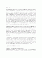 (문화산업과문화기획 공통) 문화상품에서 대표적인 장르를 하나를 선택하여 이 관습의 체계가 어떤 식으로 구성되어 있는지 분석해 보세요 5페이지