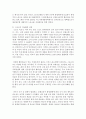 (문화산업과문화기획 공통) 문화상품에서 대표적인 장르를 하나를 선택하여 이 관습의 체계가 어떤 식으로 구성되어 있는지 분석해 보세요 8페이지