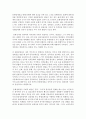 (문화산업과문화기획 공통) 문화상품에서 대표적인 장르를 하나를 선택하여 이 관습의 체계가 어떤 식으로 구성되어 있는지 분석해 보세요 12페이지
