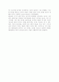 테슬라 Tesla 기업현황과 테슬라 경영마케팅전략 분석및 테슬라 향후방향과 나의의견정리 7페이지