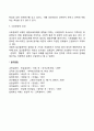 알코올중독의 원인(생물학적 요인 심리적 원인 사회문화적 요인) 3페이지