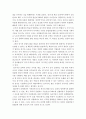 SHRD ) SHRD등장배경을 SHRD에 기초가 되는 비전과철학을 중심으로 설명하고 경력개발 프로그램 설계의 기본방향에 대해 조직 활용방안 3페이지