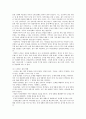 정신건강과간호 ) 효율적인 스트레스 관리를 위한 첫 단계는 자신의 스트레스를 인식하는 것입니다 4페이지