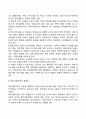 소수집단과 정체성(장애인 동성애자 다문화가정 북한이탈주민 재회이주민과 정체성) 3페이지