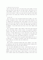 가족교육론)가족교육에 대한 요구를 갖고 있는 사람을 한 명 선정하여 인터뷰를 통해 가족관련 정보를 수집하고 그의 교육요구에 부합하는 교육 프로그램을 구성하시오2 5페이지