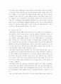 가족교육에 대한 요구를 갖고 있는 사람을 한 명 선정하여 인터뷰를 통해 가족관련 정보를 수집하고 그의 교육요구에 부합하는 교육 프로그램을 구성하시오 4페이지