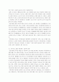 가족교육에 대한 요구를 갖고 있는 사람을 한 명 선정하여 인터뷰를 통해 가족관련 정보를 수집하고 그의 교육요구에 부합하는 교육 프로그램을 구성하시오 6페이지