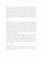 가족교육에 대한 요구를 갖고 있는 사람을 한 명 선정하여 인터뷰를 통해 가족관련 정보를 수집하고 그의 교육요구에 부합하는 교육 프로그램을 구성하시오 8페이지