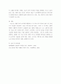 노년의 식생활과 맛있는 밥상)노년기의 올바른 식생활 6페이지