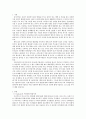 유아교육론 C형)유아교육기관(유치원 또는 어린이집) 1개원을 방문하여 면담 및 관찰 관련자료 수집을 통하여 다음 과제를 수행하시오 Vygotsky의 사회문화 발달이론에 대하여 설명하고 2페이지