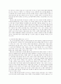 유아교육론 C형)유아교육기관(유치원 또는 어린이집) 1개원을 방문하여 면담 및 관찰 관련자료 수집을 통하여 다음 과제를 수행하시오 Vygotsky의 사회문화 발달이론에 대하여 설명하고 4페이지