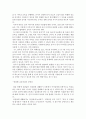 유아건강교육 B)만 3 4 5세 누리과정의 내용범주 중 ‘안전하게 생활하기’의 내용 및 수준별 세부내용을 비교·분석하시오 비교·분석 시 그 차이가 드러나도록 적절한 예를 들어 설명하시오 4페이지