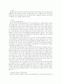 세계의정치와경제 C형 )교재 6장의 내용을 참조하여 자신의 가정에서 평소 소비하는 음식물을 분석하여 우리 사회에서 소비되는 식량이 얼마나 문화를 잃어버렸는지에 대해 평가해 보시오 2페이지