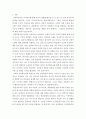 성인학습및상담론)행동주의 학습이론 인본주의 학습이론 구성주의 학습이론을 비교·설명하고 성인의 자기주도적 학습과의 관련성을 논하시오 2페이지