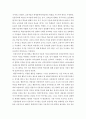성인학습및상담론)행동주의 학습이론 인본주의 학습이론 구성주의 학습이론을 비교·설명하고 성인의 자기주도적 학습과의 관련성을 논하시오 6페이지