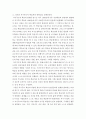 성인학습및상담론)행동주의 학습이론 인본주의 학습이론 구성주의 학습이론을 비교·설명하고 성인의 자기주도적 학습과의 관련성을 논하시오 12페이지