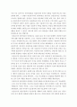 상담심리학)정신분석적 상담이론 인간중심 상담이론 행동수정이론을 비교·설명한 후 핵심적 내용을 정리하여 하나의 표로 요약하여 제시하시오 3페이지