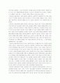 상담심리학)정신분석적 상담이론 인간중심 상담이론 행동수정이론을 비교·설명한 후 핵심적 내용을 정리하여 하나의 표로 요약하여 제시하시오 5페이지