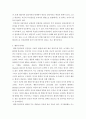 상담심리학)정신분석적 상담이론 인간중심 상담이론 행동수정이론을 비교·설명한 후 핵심적 내용을 정리하여 하나의 표로 요약하여 제시하시오 7페이지