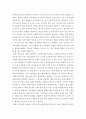 상담심리학)정신분석적 상담이론 인간중심 상담이론 행동수정이론을 비교·설명한 후 핵심적 내용을 정리하여 하나의 표로 요약하여 제시하시오 8페이지